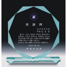 크리스탈 상패 341