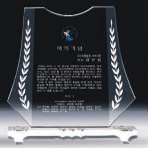 크리스탈 상패 352