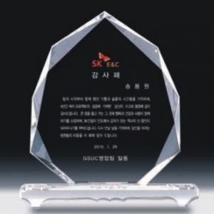 크리스탈 상패 346
