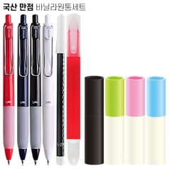 국산 만점 바닐라원통세트