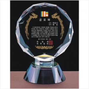 크리스탈 상패 7002