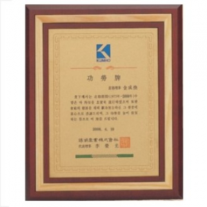 금속 원목 상패 4