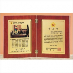 금속 원목 상패 3