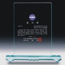 크리스탈 상패 4459