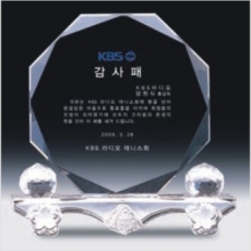 크리스탈 상패 4331