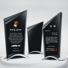 크리스탈 상패 891