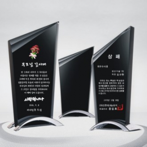 크리스탈 상패 891