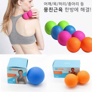 스트레칭 지압볼, 땅콩볼