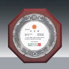 주석 상패 159- 1