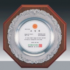 주석 상패 152- 1