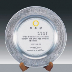 주석 상패 148- 1