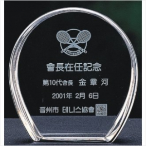 크리스탈 상패 문진 250- 13