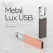 ALIO 메탈 럭스 USB 32G