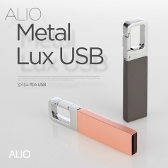 ALIO 메탈 럭스 USB 16G