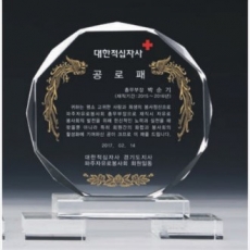 크리스탈 상패 4383
