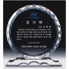 크리스탈 상패 3654