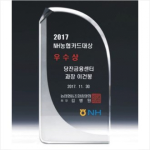 크리스탈 상패 3423