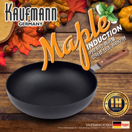 독일 카우프만 메이플 IH 단조 28CM궁중팬 #2