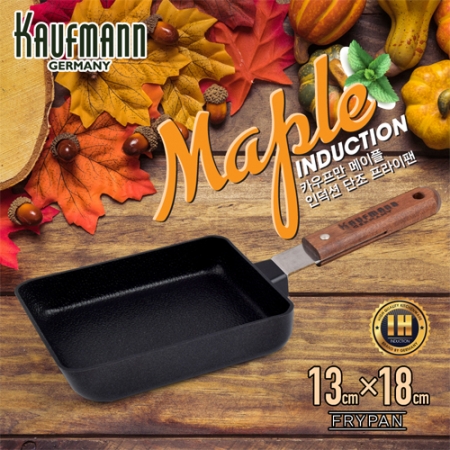 독일 카우프만 [kAufmAn] 메이플 IH 단조 팬 18CM사각 팬 #2