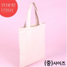 무지 캔버스백 에코백 vol.47 중형