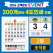 2절 조석표(물때) 윤전달력
