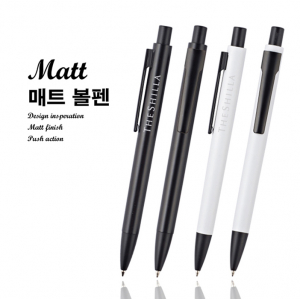 매트 볼펜 (mAtt BAllpen)
