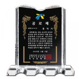 화이트 크리스탈 상패 st 16 1