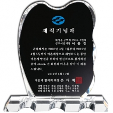 화이트 크리스탈 상패 st 16 3