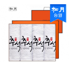 [송월타올] 행복한추석 타올 4매 선물세트+쇼핑백 s