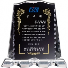 화이트 크리스탈 상패 st 17 2