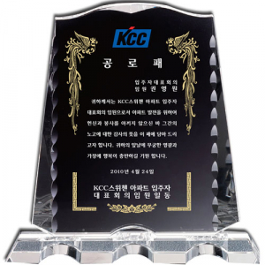 화이트 크리스탈 상패 st 17 2