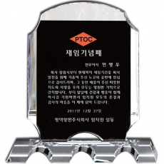 화이트 크리스탈 상패 st 19 3