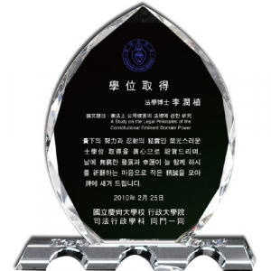 화이트 크리스탈 상패 st 21 3