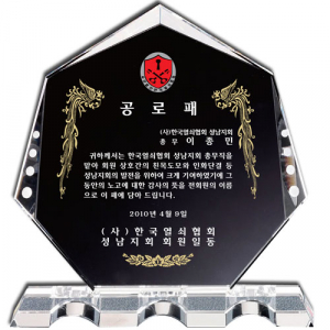 화이트 크리스탈 상패 st 17 3