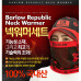 작은이미지: 발로우 (PP) 넥워머 + 멀티 모자 세트 #2