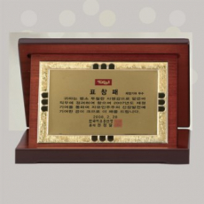 우드 상패 sqst 626 1