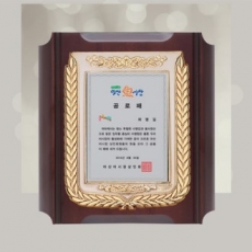 우드 상패 sqst 532 3