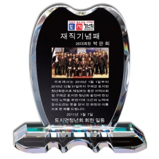 화이트 크리스탈 상패 st 344 4