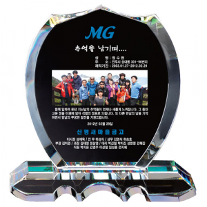 화이트 크리스탈 포토상패 st 345 2