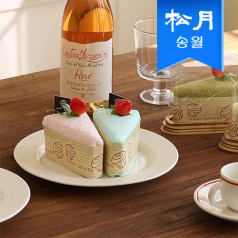 송월 삼각 조각케익 고리타올 수건 s