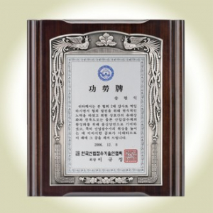 우드 상패 sqst 401 1