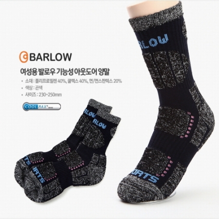 발로우 폴리프로필렌 (PP) 아웃도어 양말 남, 녀 세트 #3