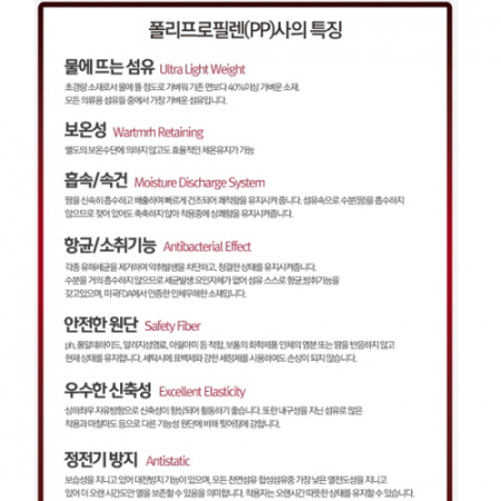 발로우 산업용 (농업용) PP 멀티 양말 #4