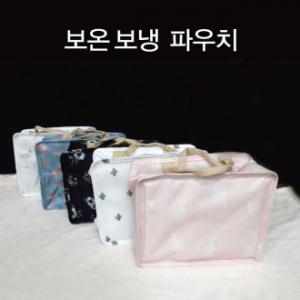 보온 보냉 파우치