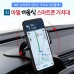 작은이미지: 아델 끼움식 스마트폰거치대(스티커제작) #2