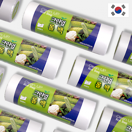 크린엎 롤백- 소 #2