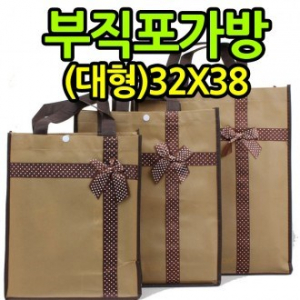 패션 부직포가방 대형