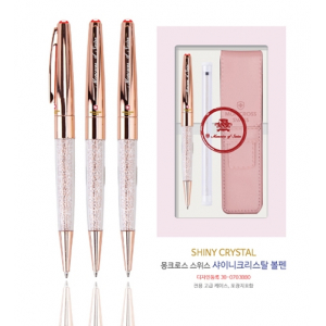 몽크로스 샤이니 크리스탈 볼펜