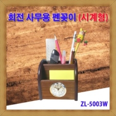 원목펜꽂이1[5003W]시계형/시계형연필꽂이/원목회전