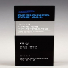크리스탈 트로피 / SD14) 116-1bk